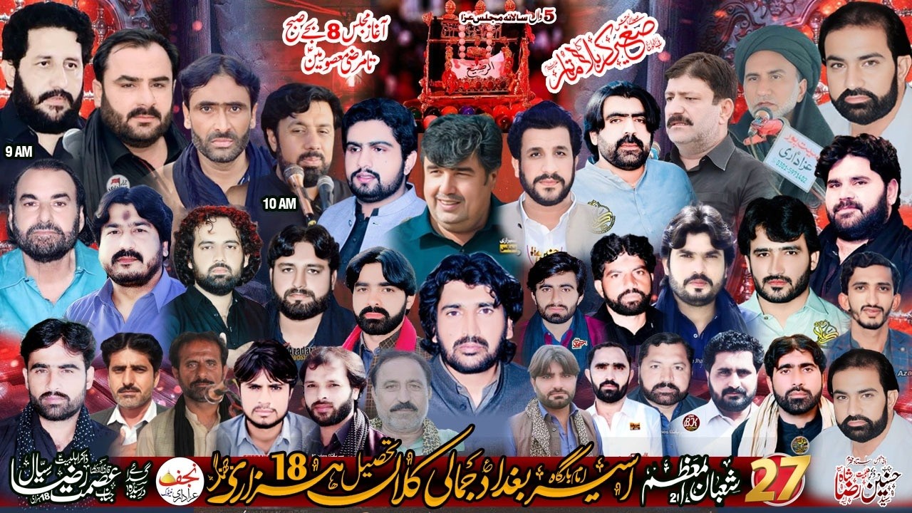 Live Majlis Aza 27 Shoban 2026 Imambargah Aseer Baghdad Jamali Kalan 18 Hazari Jhang #todaylive