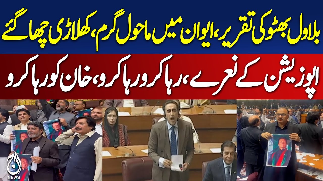 Bilawal Bhutto&rsquo;s speech sparks heated National Assembly debate - Pakistan news