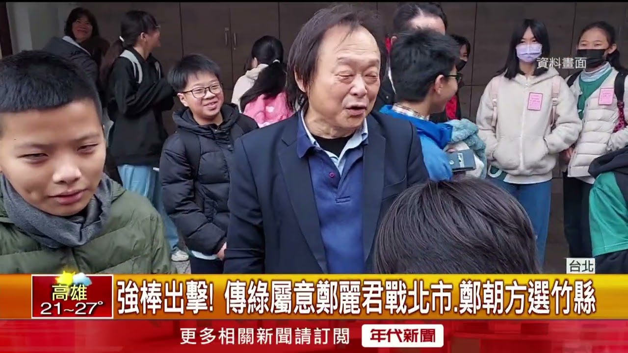 2026綠營「7縣市長」提名卡關　力拚席次「保5翻4」藍天換綠地