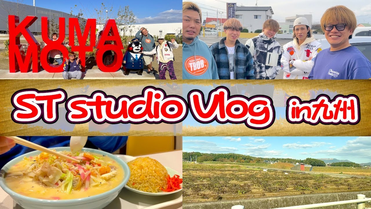 【Vlog】第17弾出張ホラーナイトの裏で九州を満喫して大はしゃぎ！！