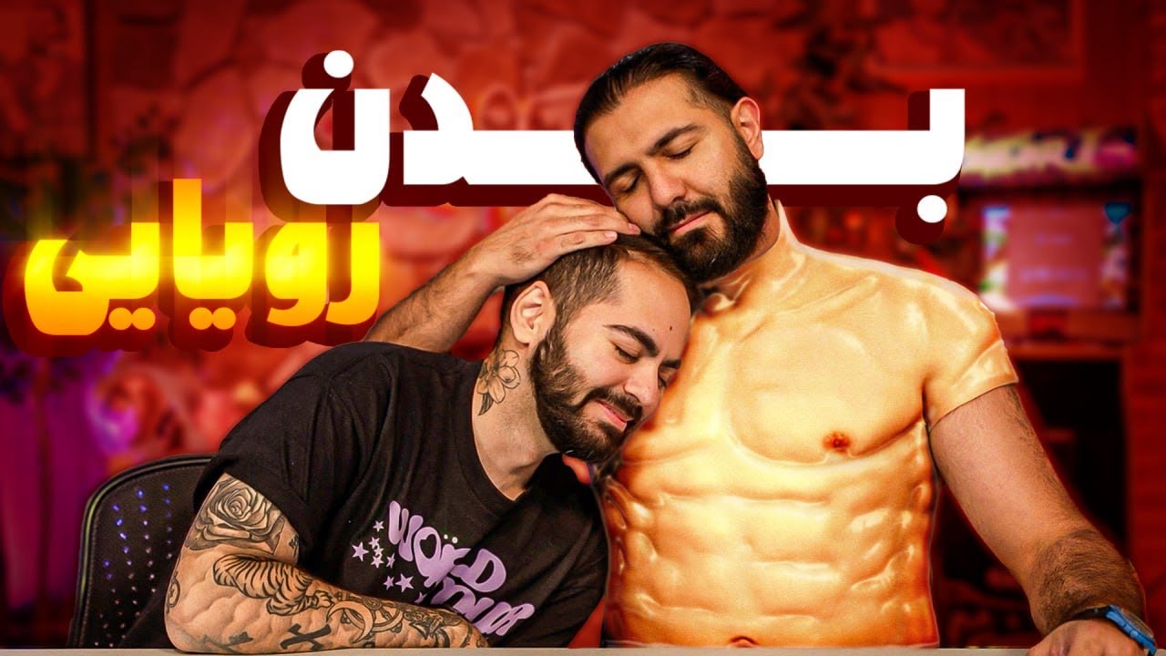 عجیب‌ترین وسایل تیک‌تاک رو امتحان کردیم!!!