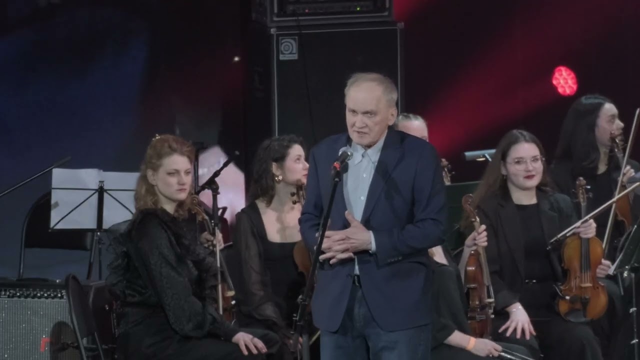 Легенды Уральского Рока. 40 лет Свердловскому Рок-клубу