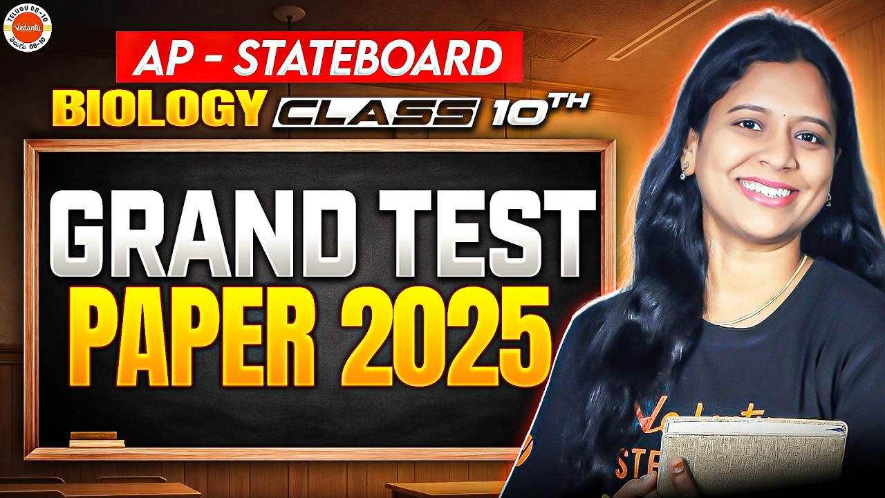 GRAND TEST PAPER 2025 | Biology Class 10 AP | Sunaina Mam