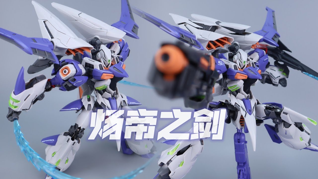 冷钢动力 炀帝之剑Tyrant Sword 合金骨架