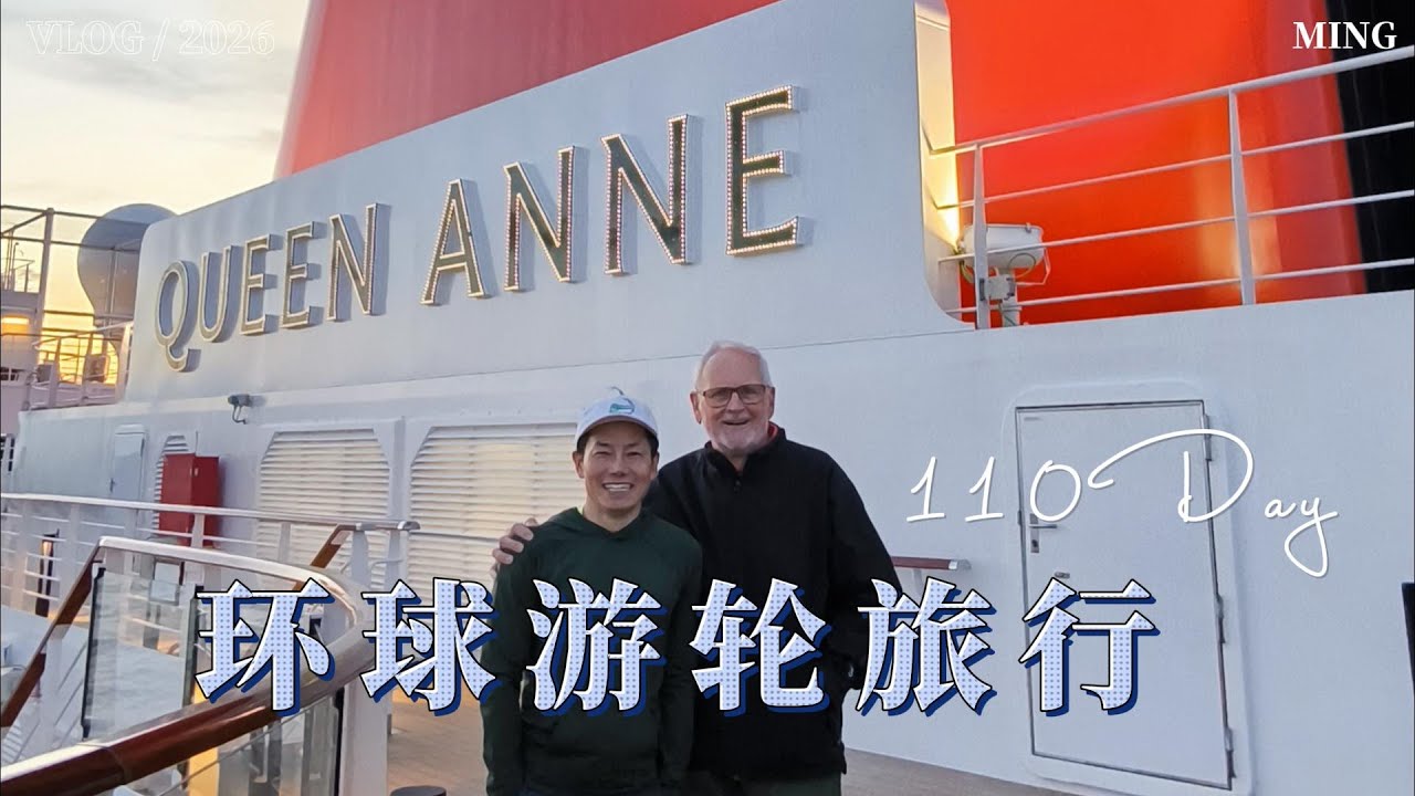 QUEEN ANNE Introduction