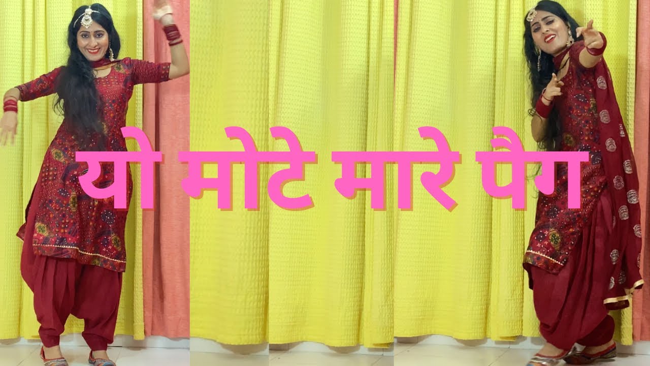 Mote Peg | Yo Mote Mare Peg | Dance Video | Sumit Parta | New Haryanvi Song 2023 | @RealMusicHaryana