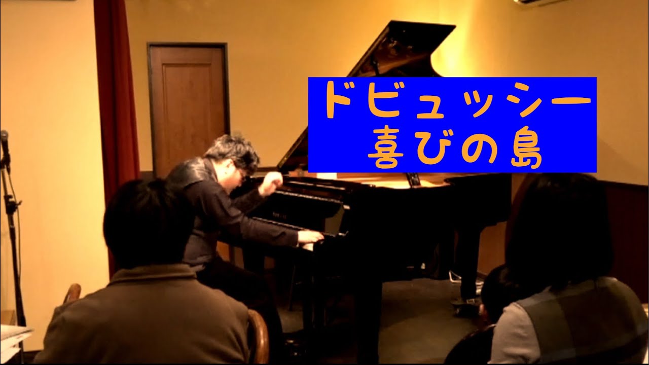 ドビュッシー／喜びの島