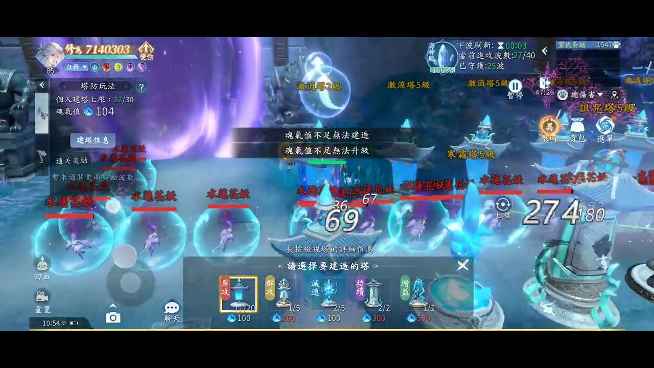 海神殿40關教學