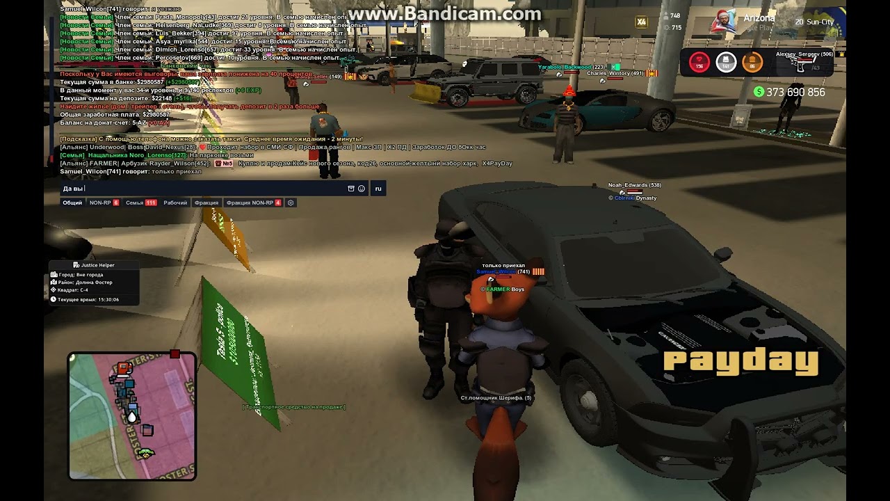gta sa 2026 02 01 15 29 07 704
