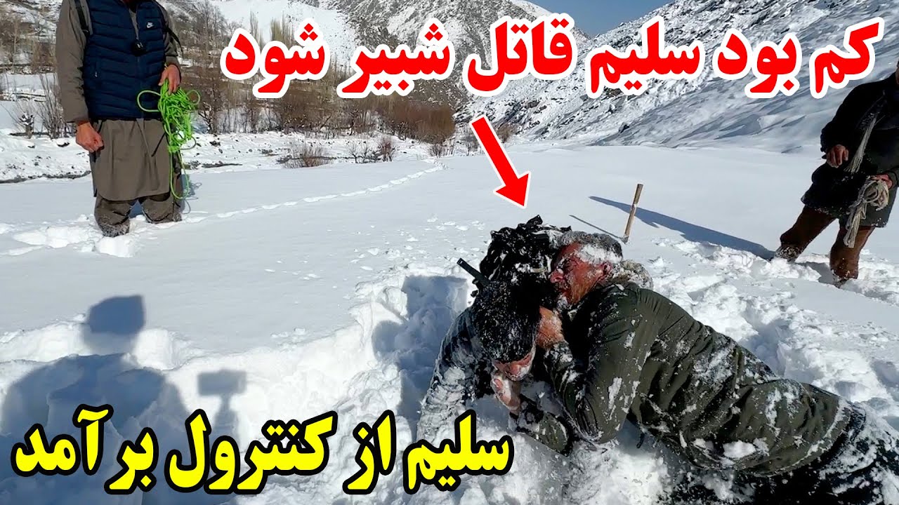 کمره مخفی که کم بود باعث کشته شدن شبیر شود 😱 سلیم ناگهان از کنترول خارج شد اما چرا 🤯
