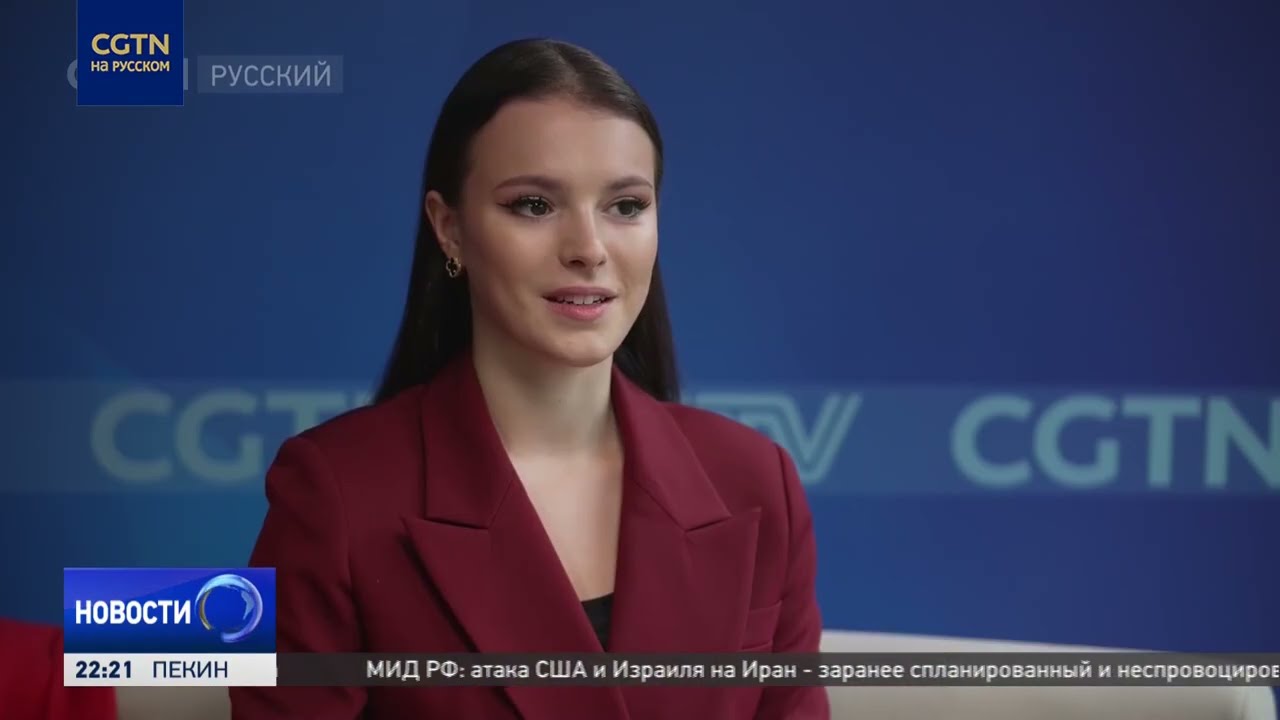 Анна Щербакова стала гостьей студии евразийского бюро Медиакорпорации Китая в Москве