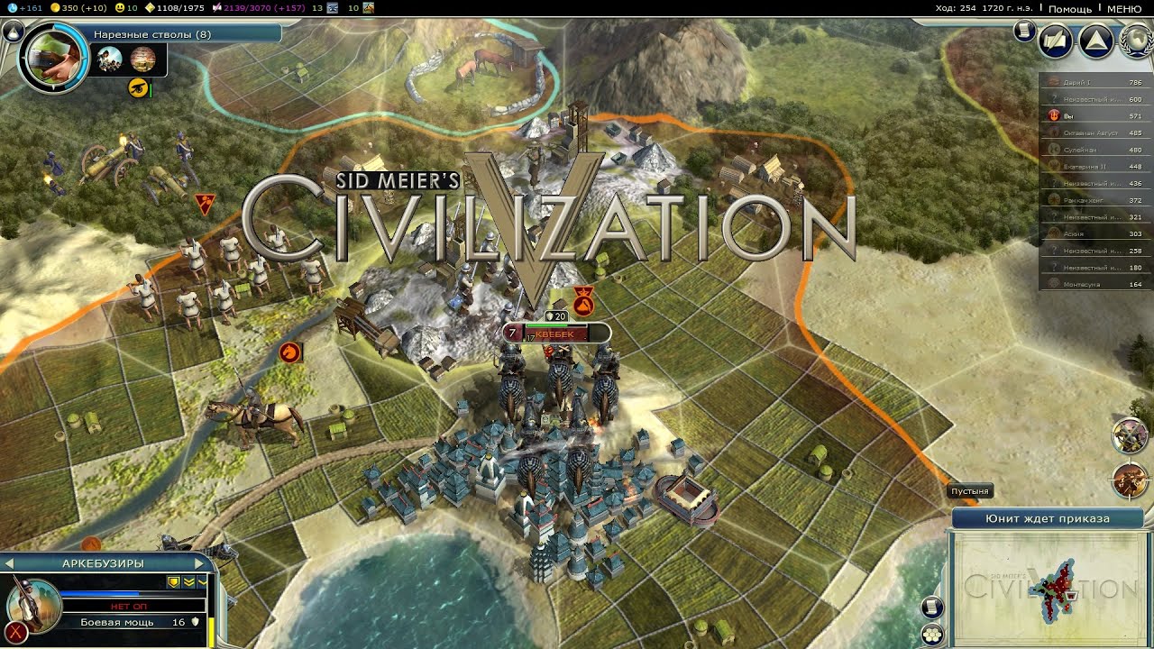 07_Одинокие воины Персии - Civilization 5 Steam Император