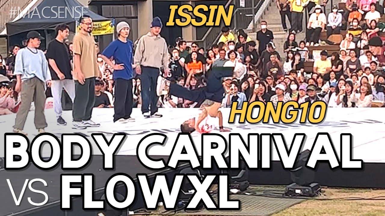 BODY CARNIVAL vs FLOWXL (ISSIN vs Hong10 * RedBull All Star) // Macsense// Seoul Bboy Festival 2023