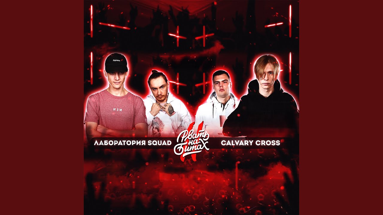 ТАНЦЕВАЛЬНЫЙ FLOW