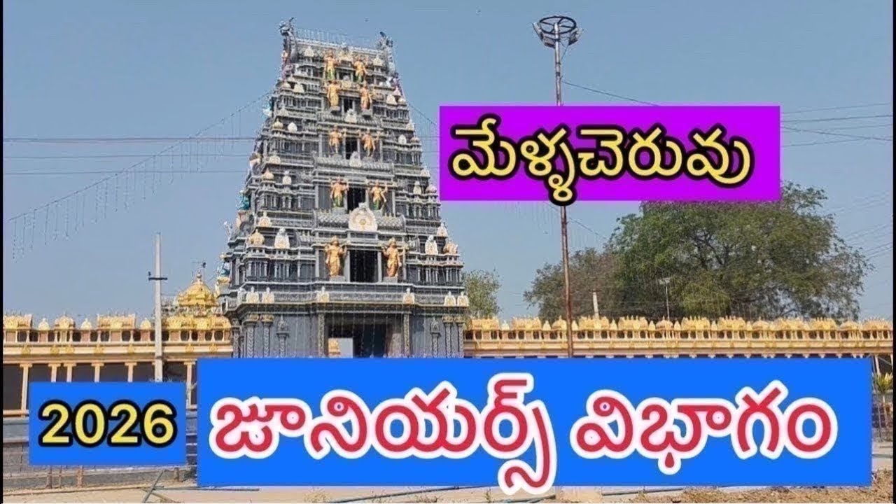 నంద తేజ డైరీ ఫార్మ్స్ విప్పర్ల చిన్న వెంకటేశ్వర్లు గారు వెంకటేశ్వర్లు గారు