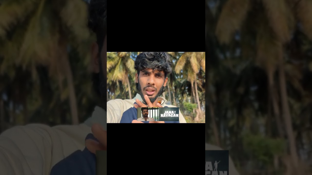 Jana nayagan new updates #jananayaganupdate #jananayagancensor #tvkvijay #jananayagan