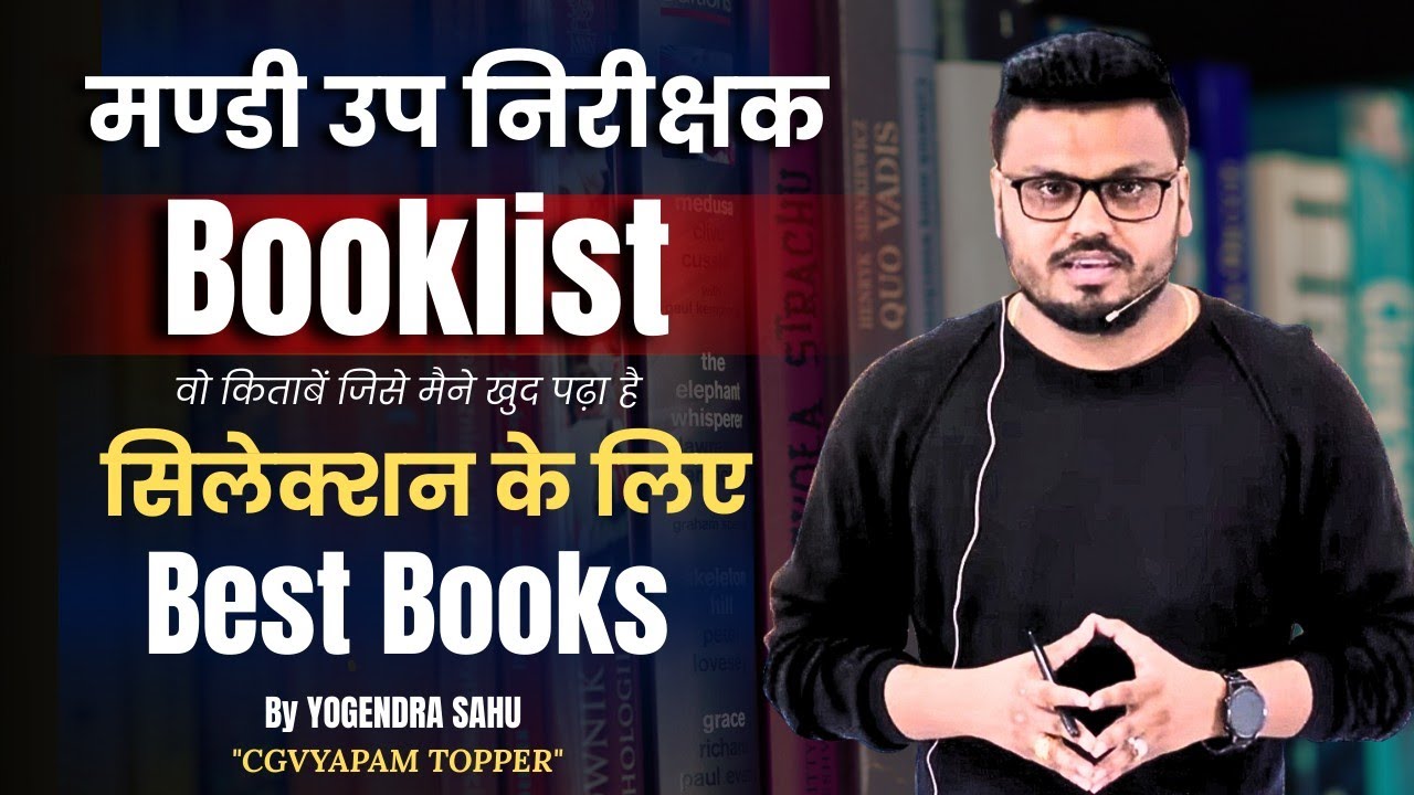 मण्डी उप निरीक्षक Booklist | Selection के लिए Best Books By CGVYAPAM Topper
