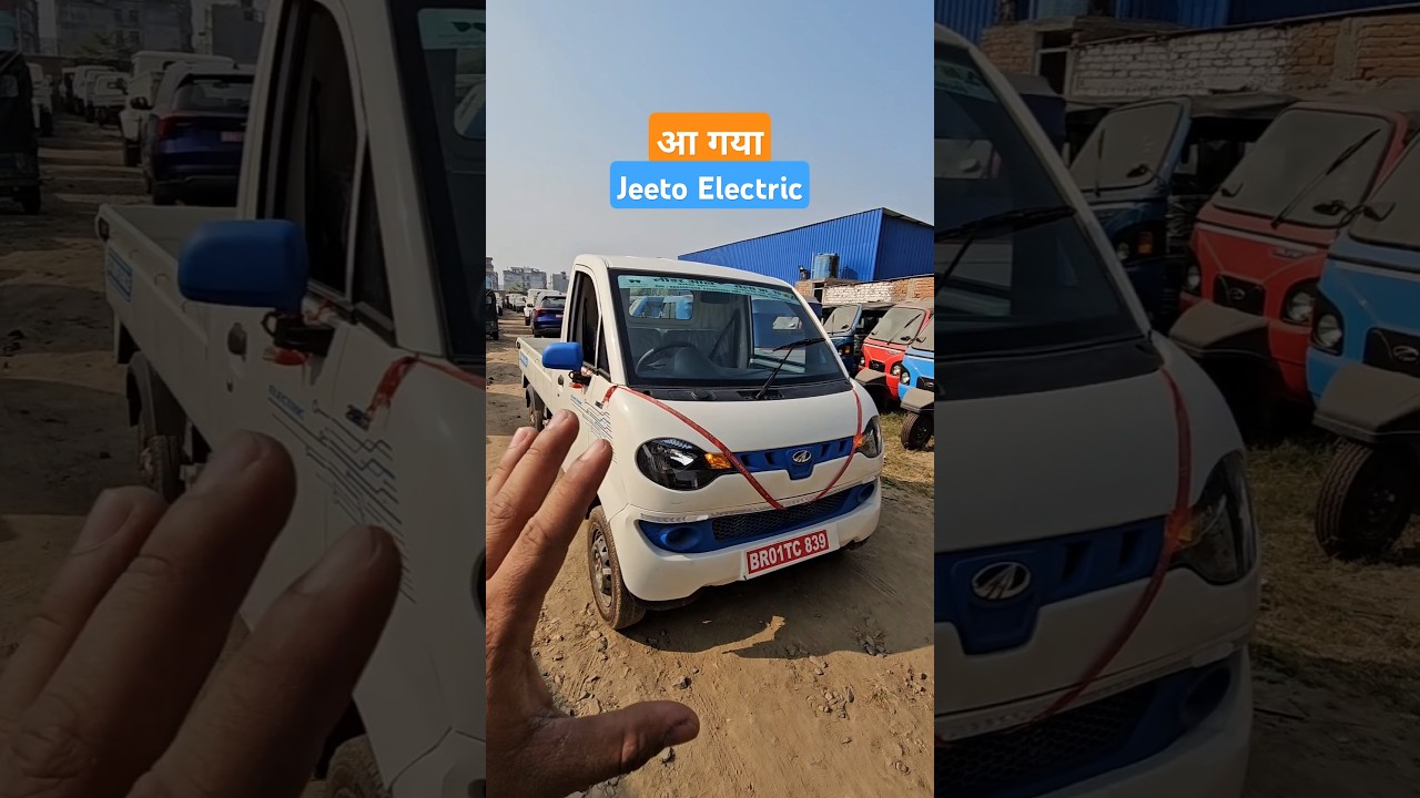 Mahindra Zeo Electric Pickup 2025 | Jeeto Electric 🔥