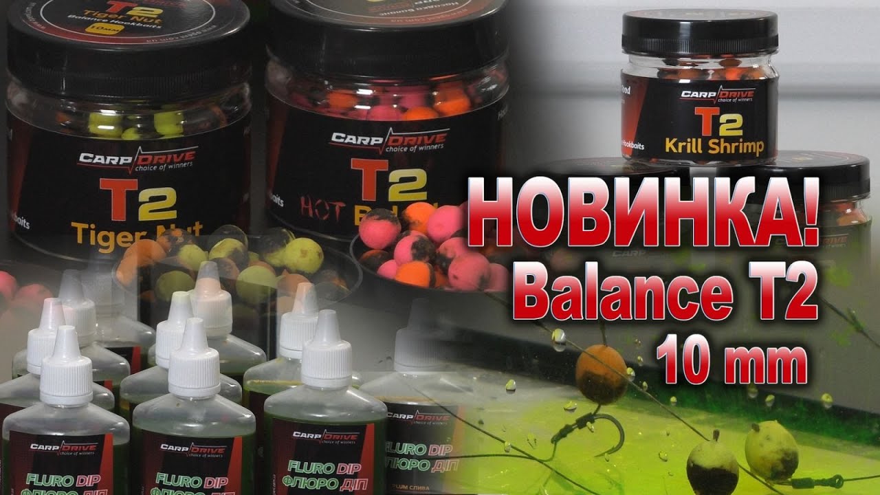 Новинки 2023р. Carp Drive, насадка баланс Т2, флюро діпи УВАГА!!! Розіграш насадок