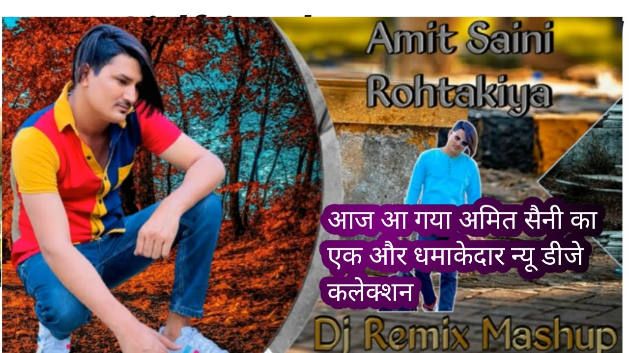 NONSTOP AMIT SAINI ROHTAKIYA || NEW All LATEST HARYANVI HIT SONGS 2021| DJ HARD BASE SONG | HARYANVI