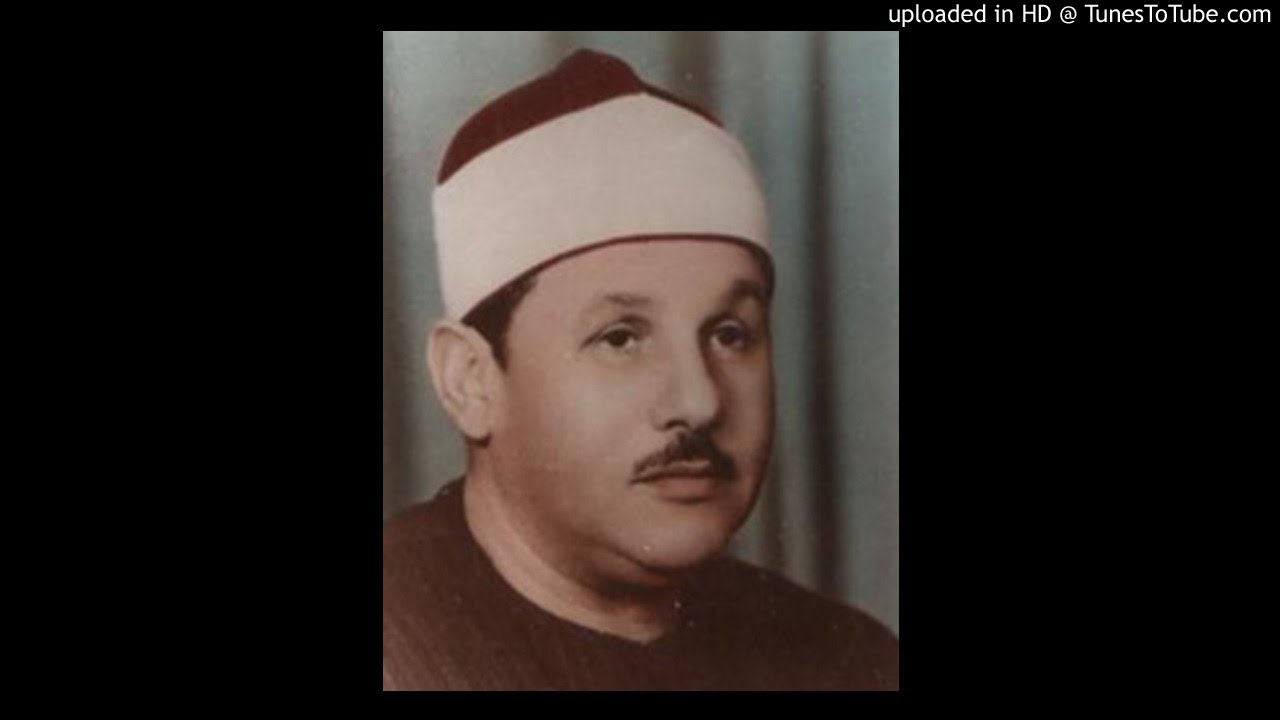 98. Juz 25 Syekh Mahmud Ali Albanna