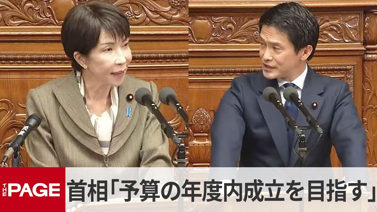 高市首相「予算の年度内成立を目指す」中道・小川代表の質疑　衆院で代表質問（2026年2月24日）
