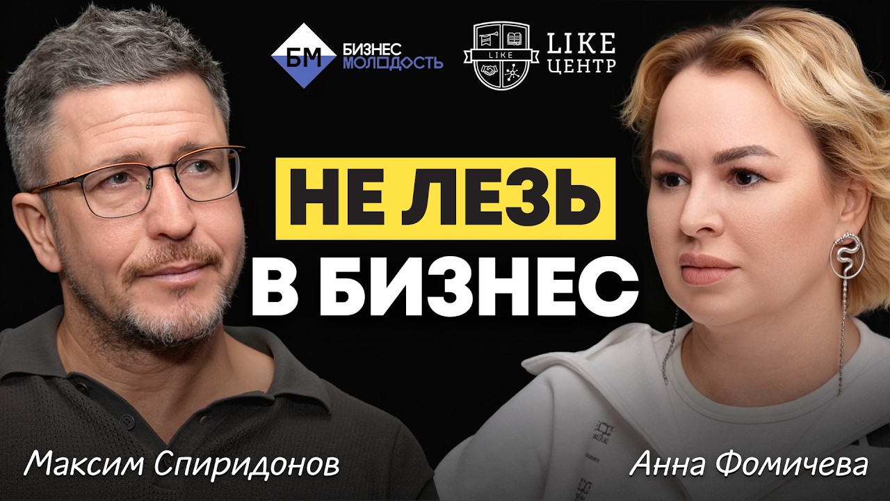 НЕУДОБНАЯ правда про онлайн-образование. Как нас обманывали годами. Максим Спиридонов