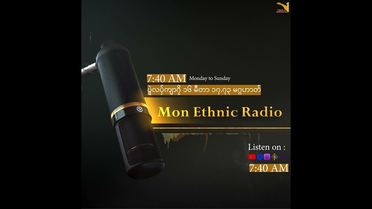 IMNA | Mon Ethnic Radio