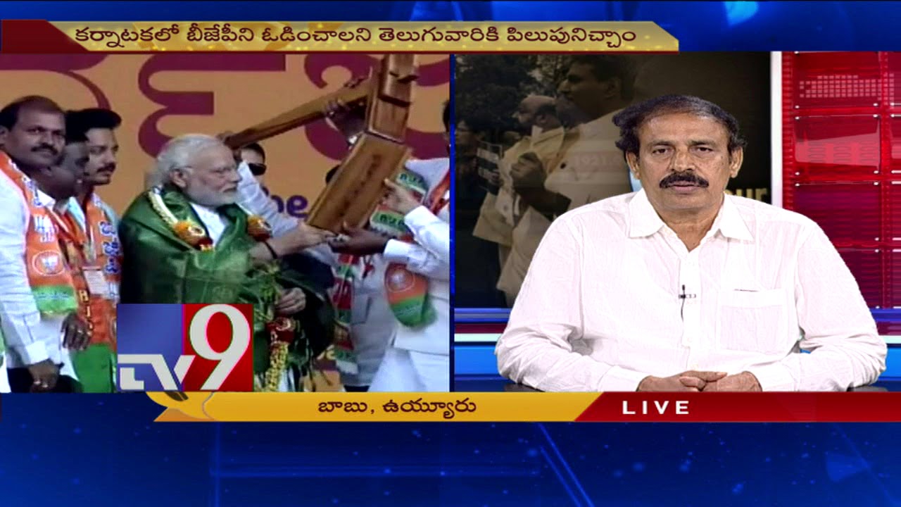 AP Special Status row || Question Hour with CPI Ramakrishna - TV9