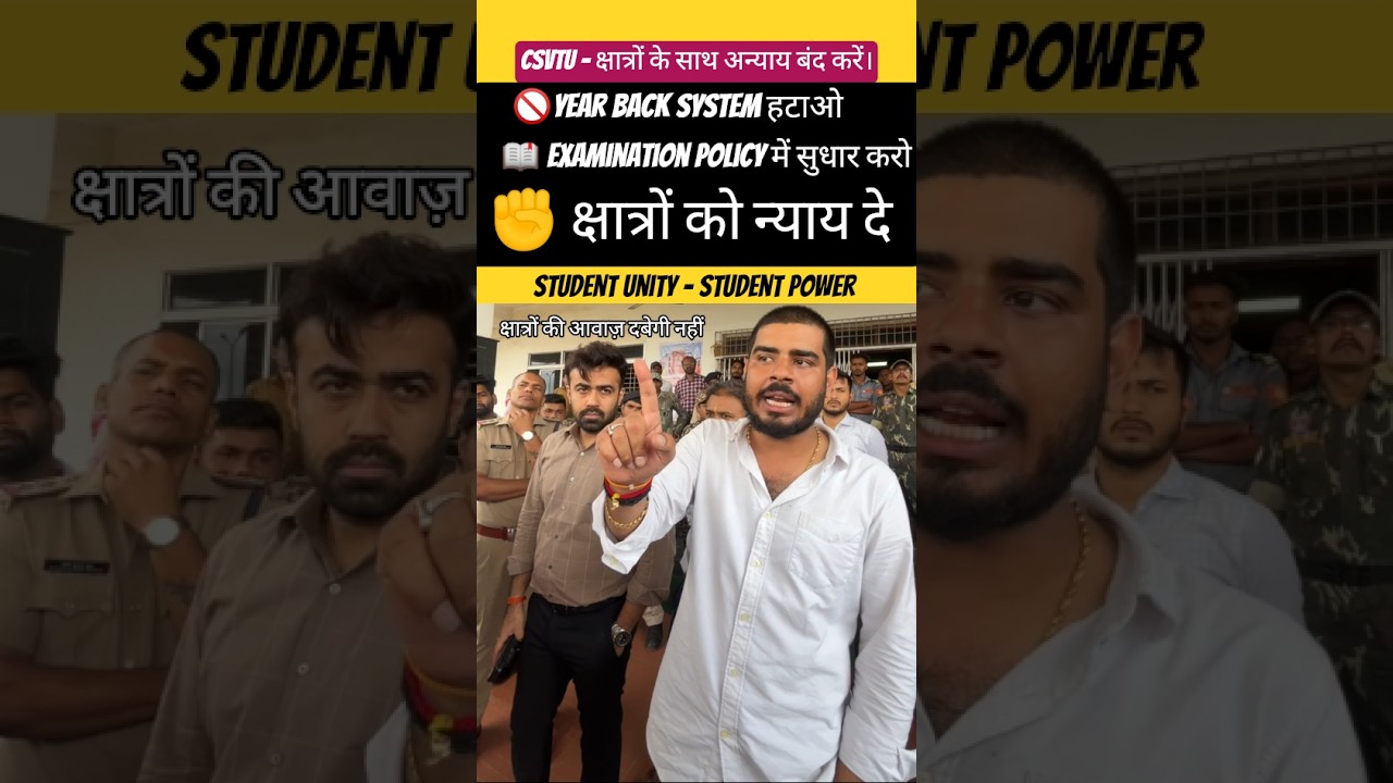 CSVTU PROTEST 🚫#yearbacksystem #regularsemesterexam #university #n-4rule #youtubeshorts #bhilai