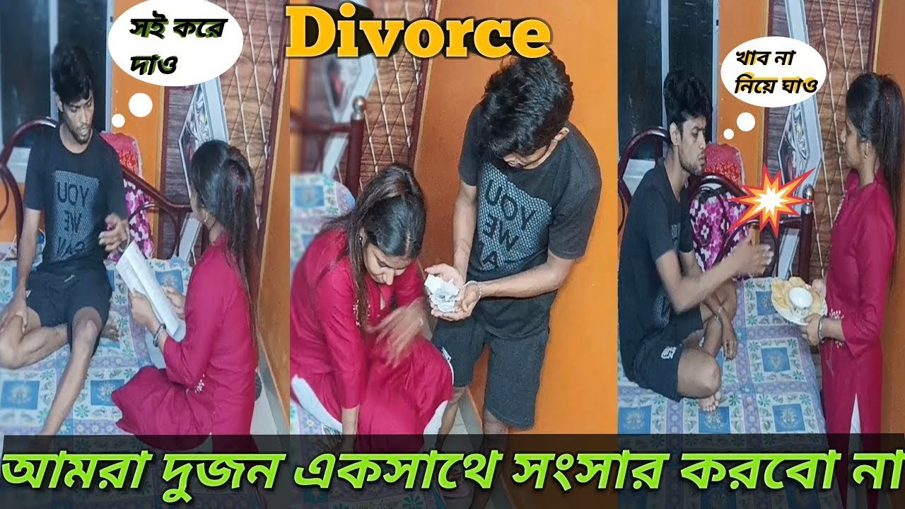Divorce Prank On Wife Bengali😀|| Wife Started Crying 😢 || Prank On Wife Bengali