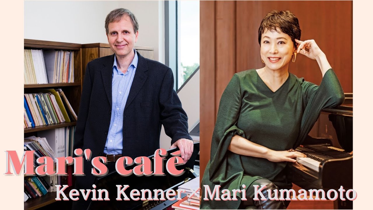 【Mari's Café 熊本マリ×ケヴィン・ケナー】Chopin Magazine Interview：Mari Kumamoto × Kevin Kenner