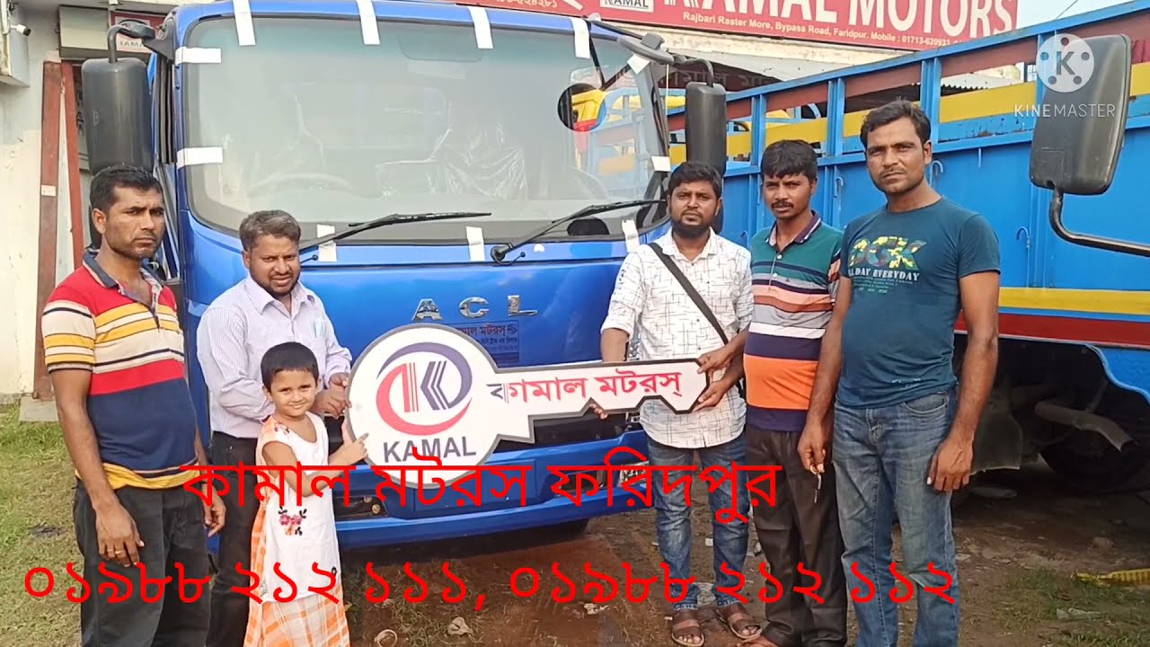 ACL | K5 | KAMAL | Motors | কামাল মটরস | 01988212111
