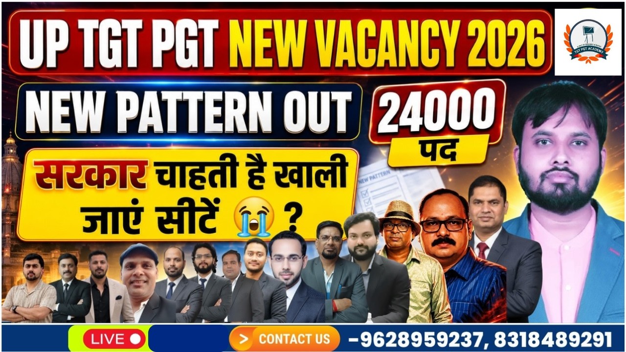UP TGT PGT Vacancy 2026 | 24000+ Posts | New Pattern Released | Latest Teacher Recruitment News