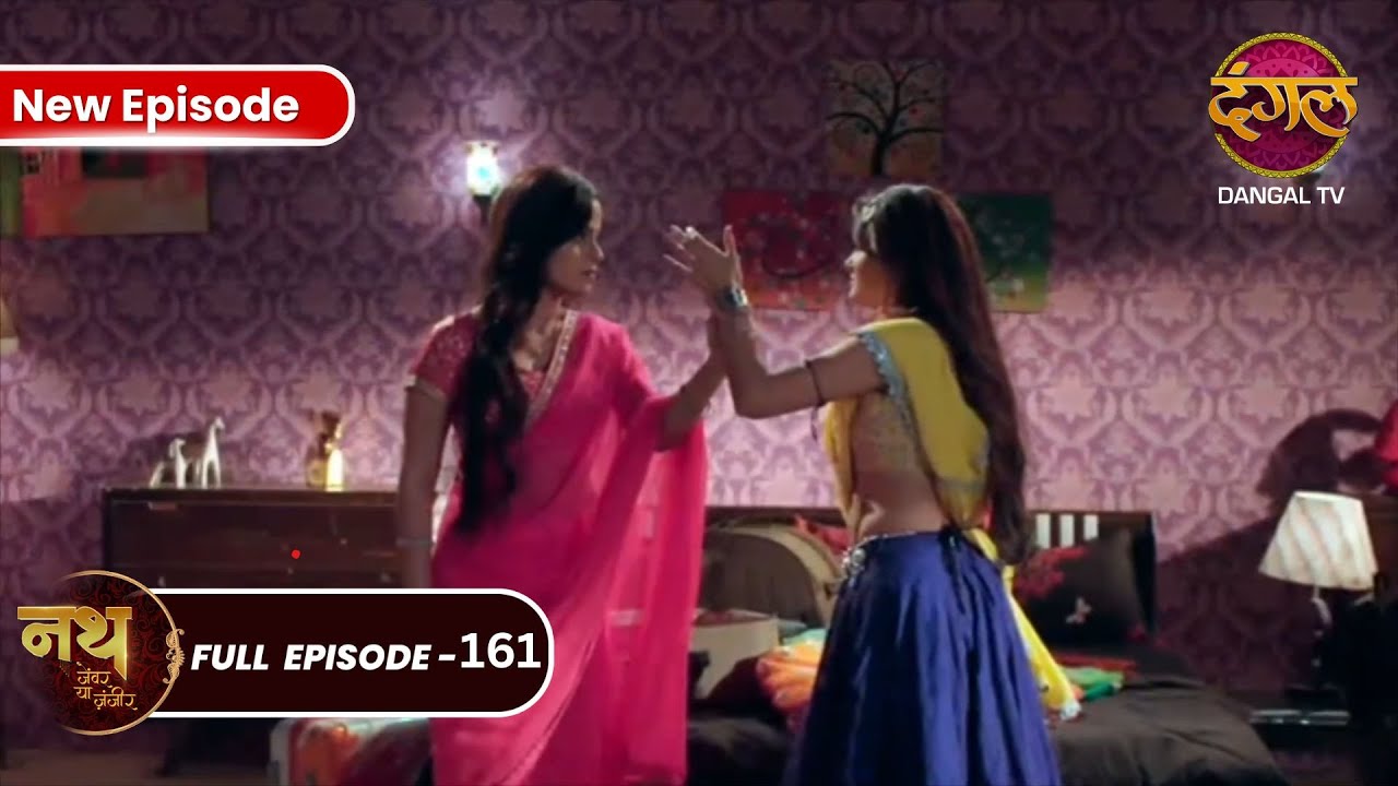 Nath Zewar Ya Zanjeer | Tara ने Bundi पर हाथ उठाया | Full Episode 161 | Dangal Tv #mahua