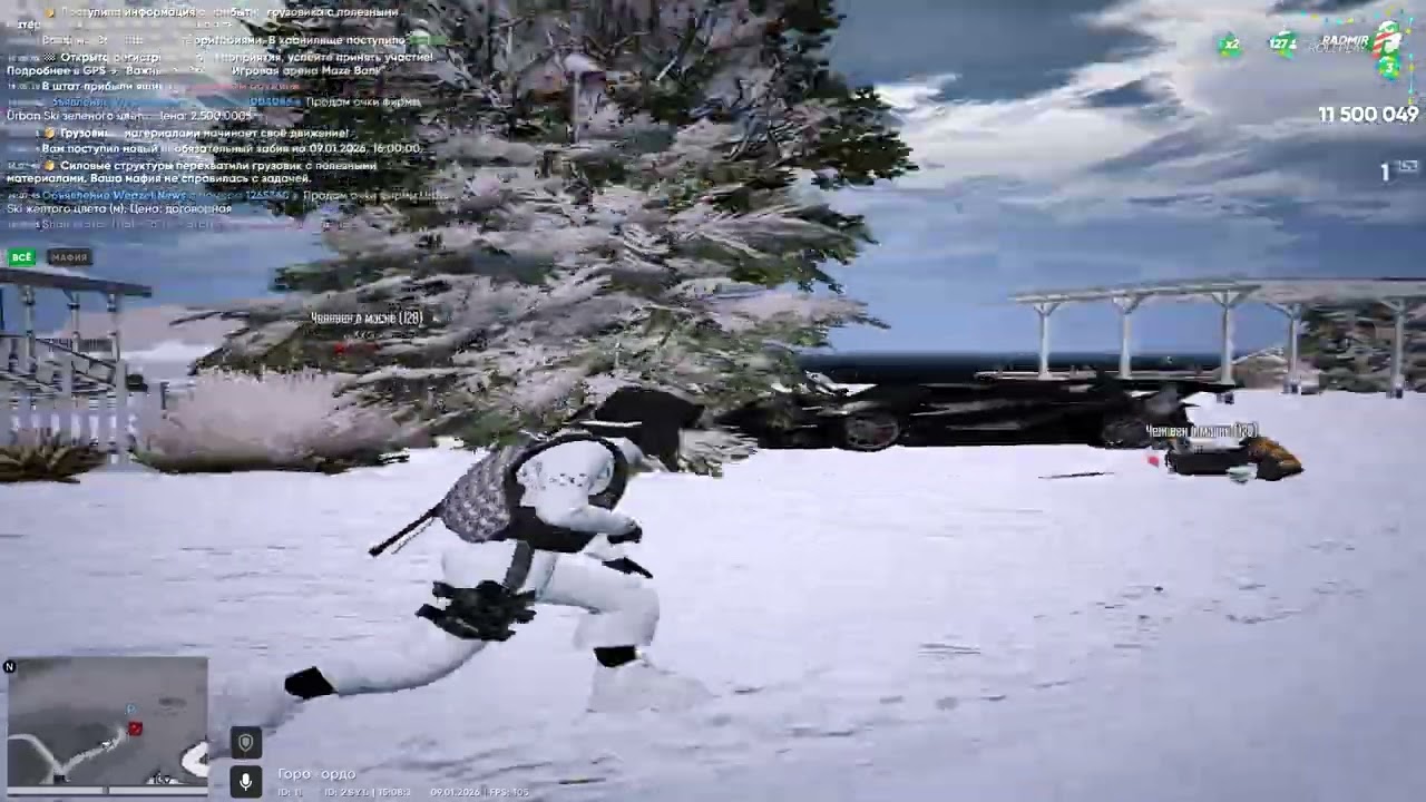 Семья Kratos 😈 GTA 5 RADMIR RP S3