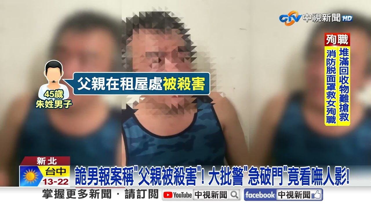 轉運站客運駕駛