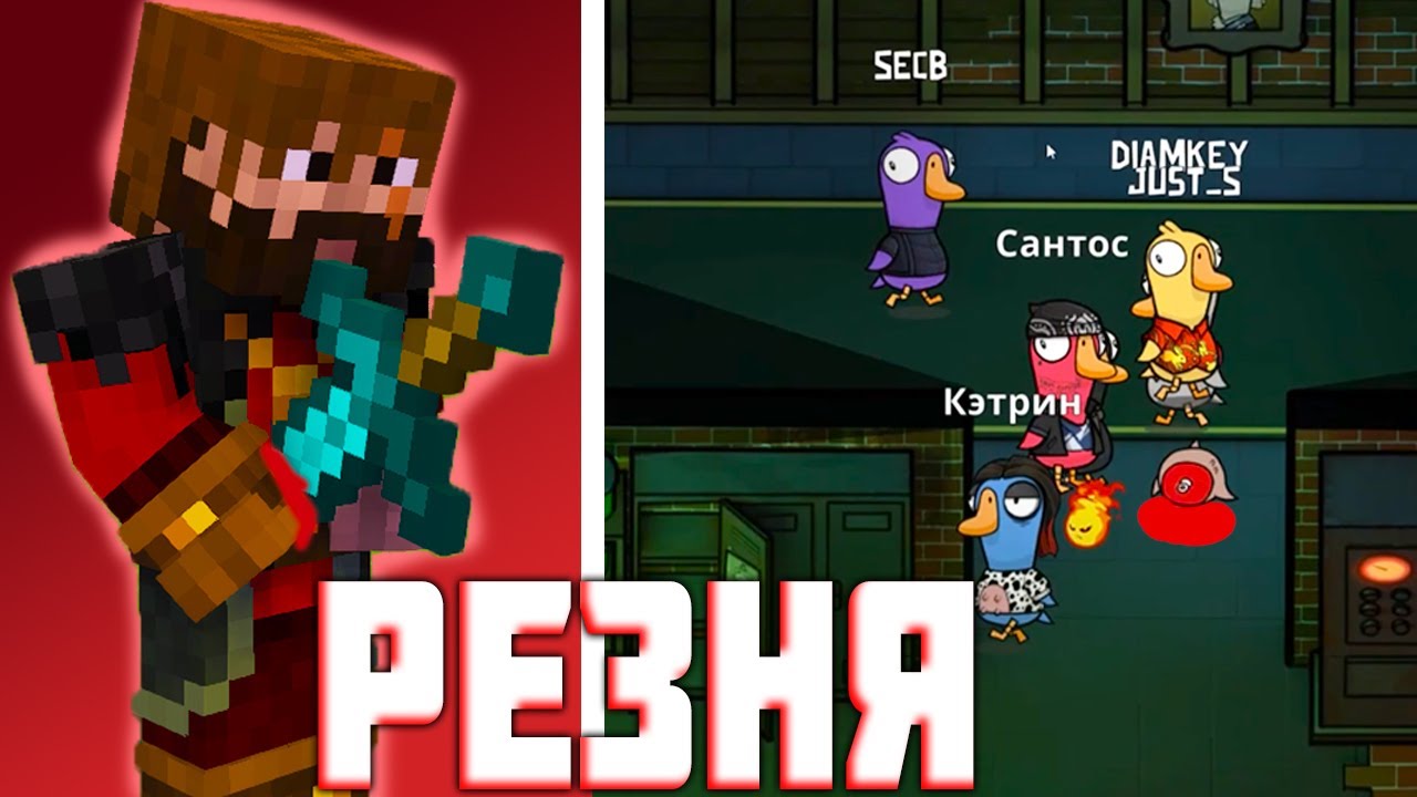 МОДДИ ЖЕСТКО ТАЩИТ | МОДДИ С МАЙНШИЛДОВЦАМИ ИГРАЕТ В ГУСЕЙ