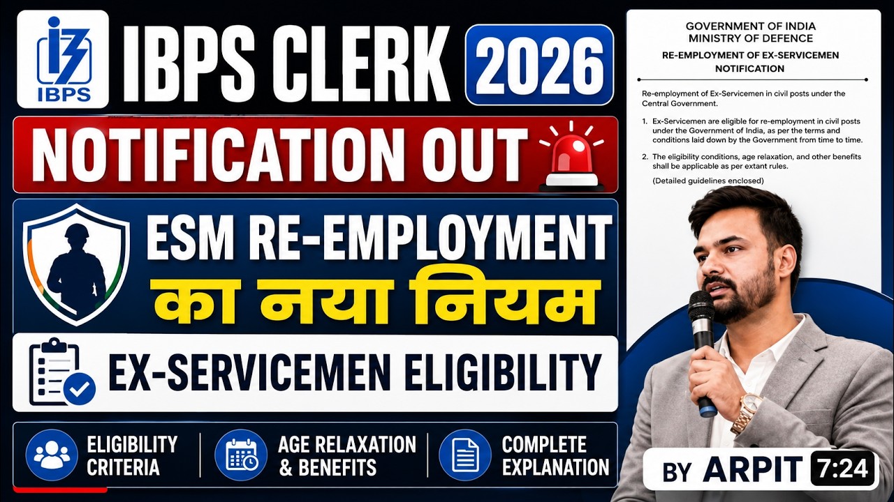IBPS Clerk 2026 | Ex-Servicemen Official Update | Re-Employment वालों के लिए नियम | Arpit Sir