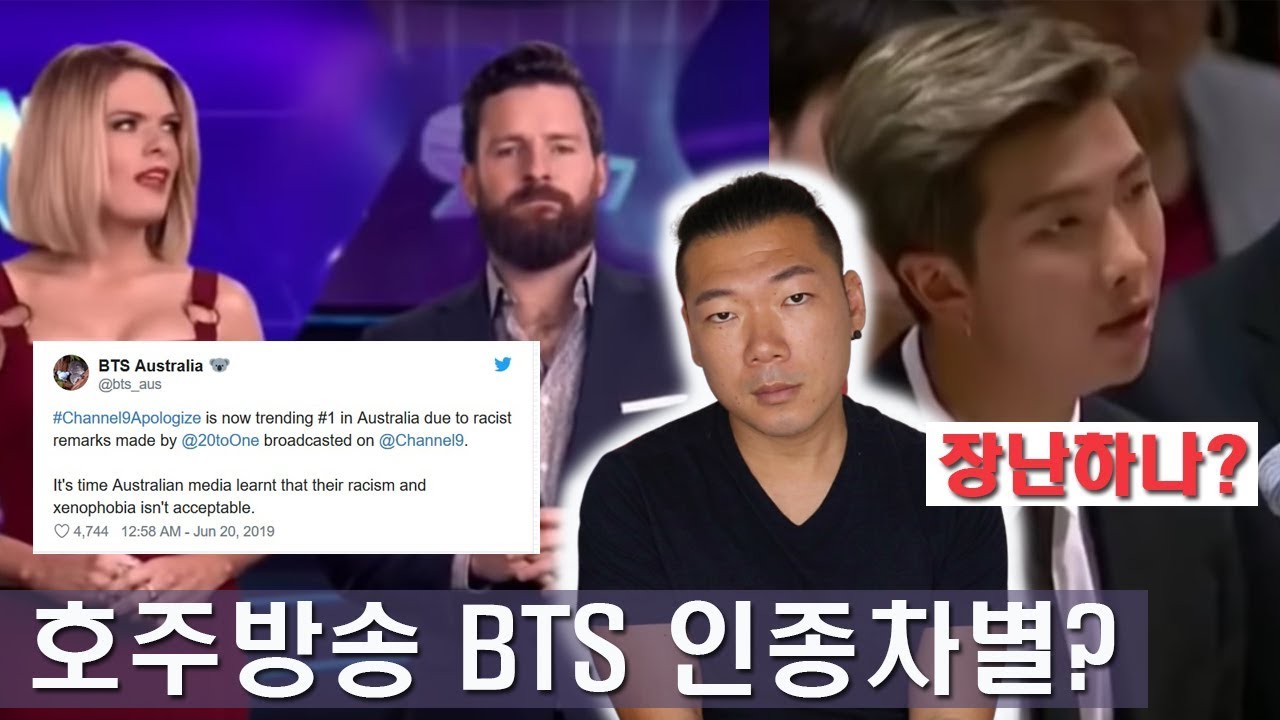 Reacting to Australian TV mocking BTS as Australian/Korean couple (OUR HONEST, RAW REACTION)