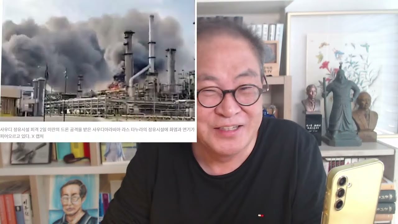 美-이스라엘 이란 가스전 폭격, 이란 카타르-UAE-사우디에 보복 油價 폭등! 참수작전 對 강철비! 트럼프 또 파병 변덕.  이란 