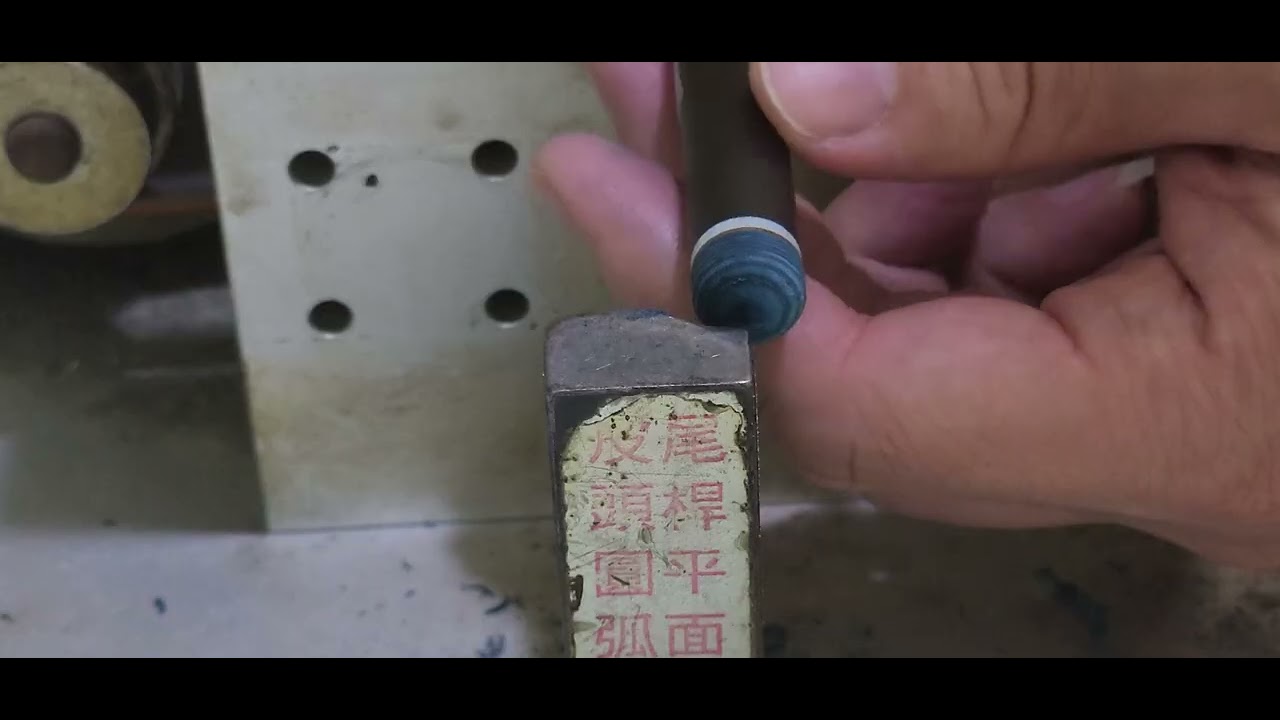 來嚐試換皮頭
