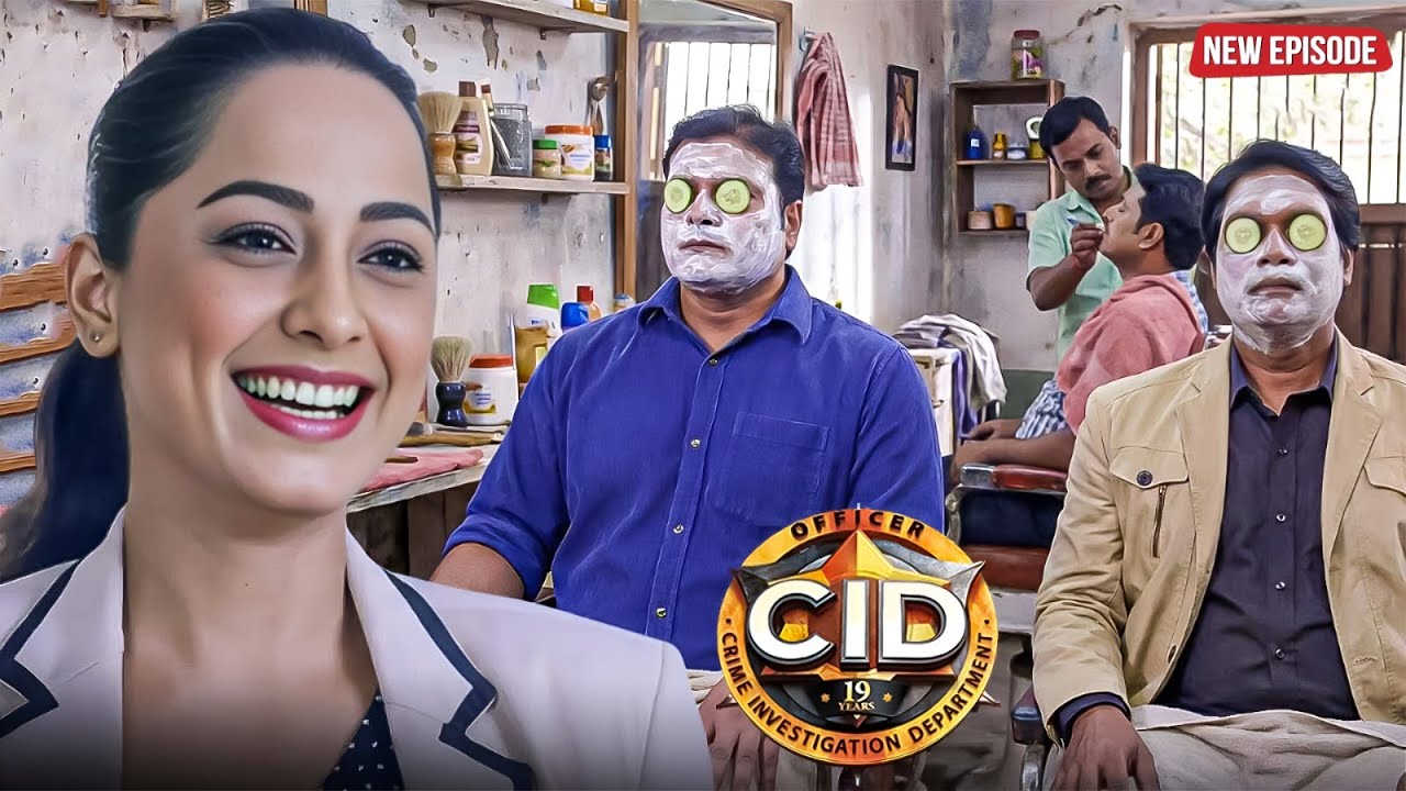 पहली बार सैलून में: दया और अभिजीत का मजेदार अनुभव ( पूर्वी भी थीं ) | CID LATEST EP | #cid | #2026