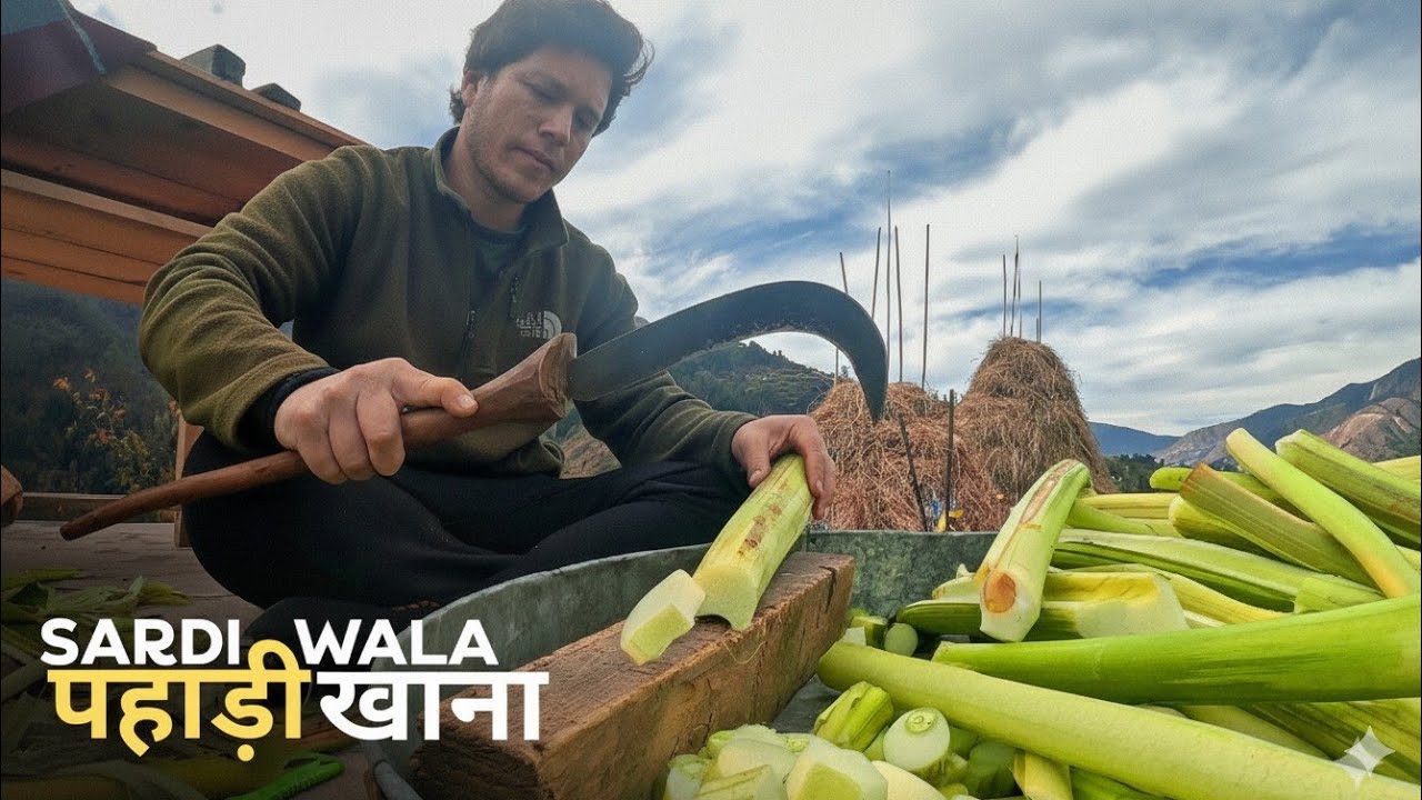 सर्दियों में पहाड़ी लोगों का खास खाना | Uttarakhand Winter Food Vlog | Pahadi Village Life 