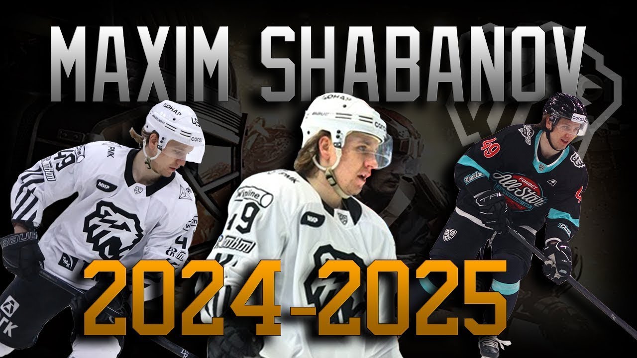 Maxim Shabanov - 2024-2025 Highlights | Traktor Chelyabinsk
