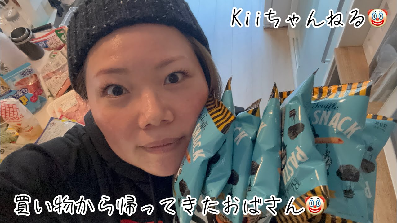 No.1711 買い物から帰ってきたおばさん🤡