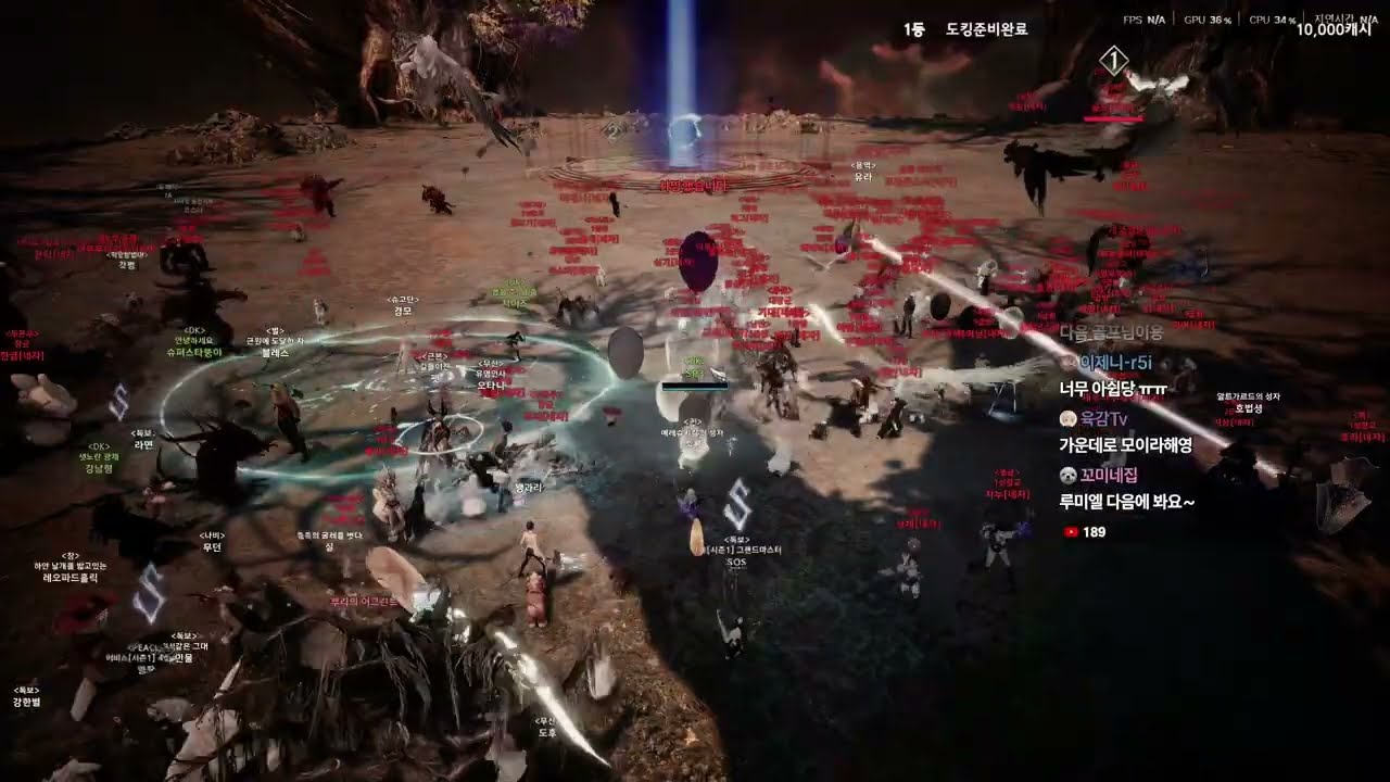 네자칸과의 매칭 마지막날.. 뿌리에 원반 만들어서 1:1결투 !