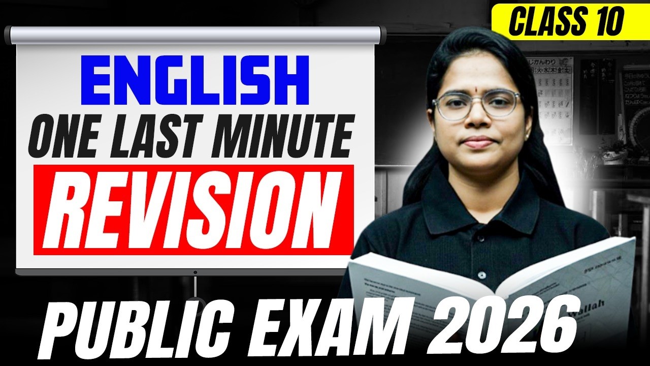 10th English Public Exam 2026 | One Last Minute Revision | Must Watch Before Exam!