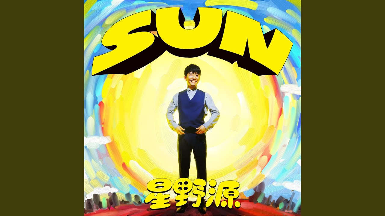 SUN