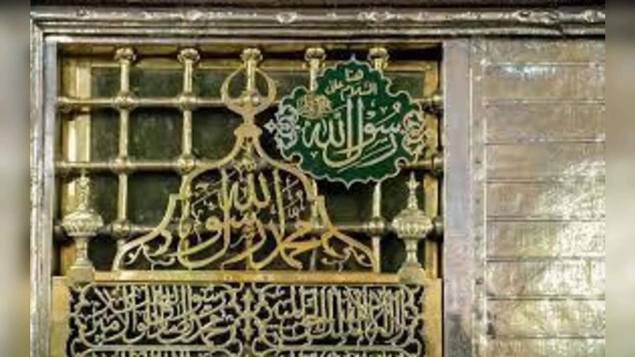 صلى الله عليك يا نور (سيكا) للعارف بالله الشيخ أحمد بن مصطفى العلوي الشهير بـ 